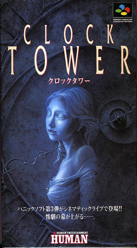 clock_tower_video_game_box_art